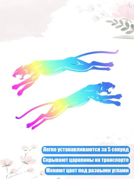 Велокосметика