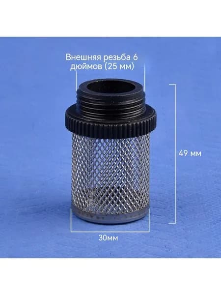 Набор мебельной фурнитуры