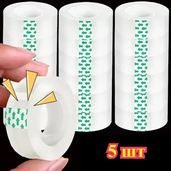 Клейкая лента канцелярская 8 мм x 25 м, 5 шт.