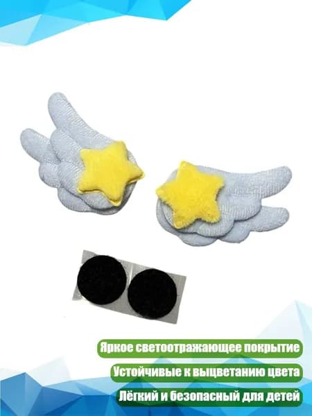 Головной убор форменный