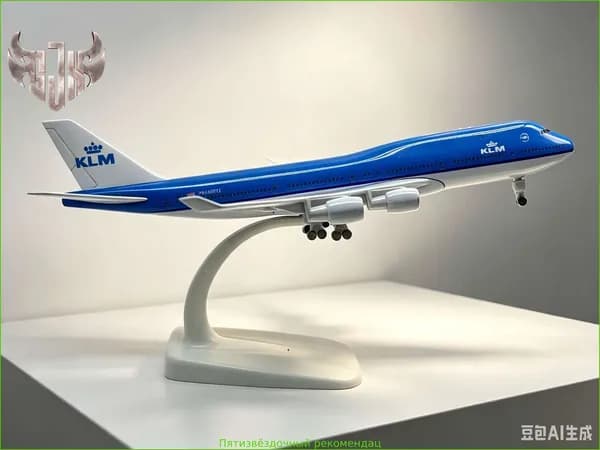 Металлическая модель самолета Boeing 747 KLM Holland 20 см с шасси