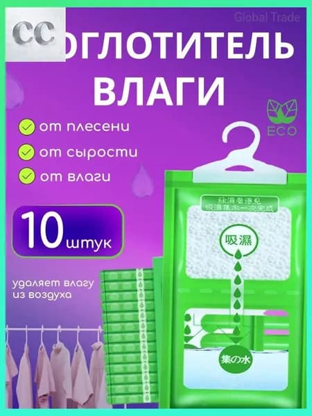 Осушитель воздуха 4sBV0rBh