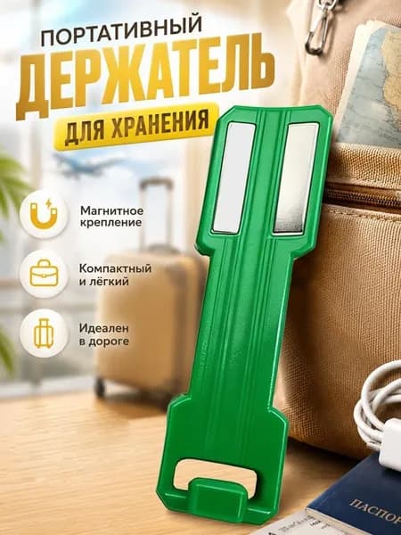 Переносной настенный стеллаж для хранения вещей, универсальный стеллаж для гаражного ящика с инструментами