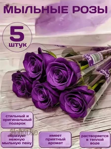 Твердое мыло