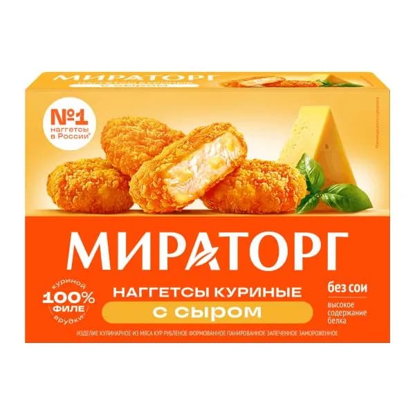 Наггетсы Мираторг куриные с сыром 250г