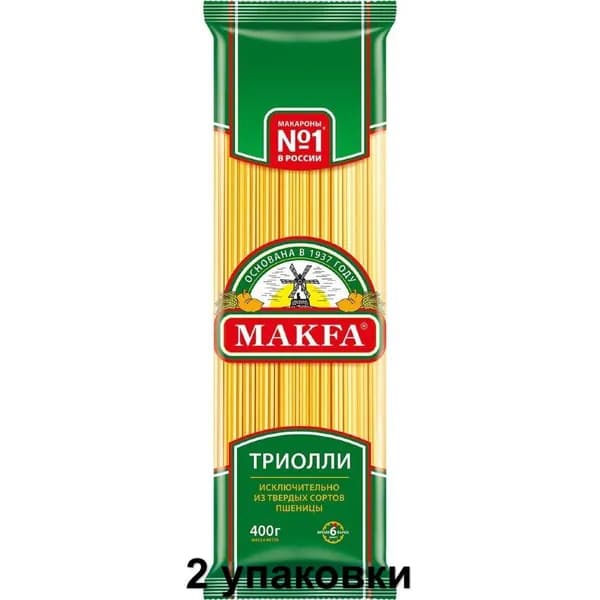 Makfa Макароны Триолли, вермишель длинная, 400 г, 2 уп