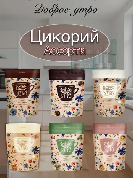 Цикорий Доброе утро Набор 6 вкусов, 480г