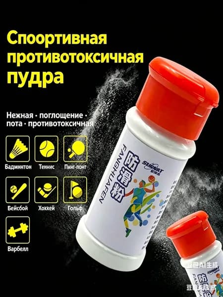 Магнезия