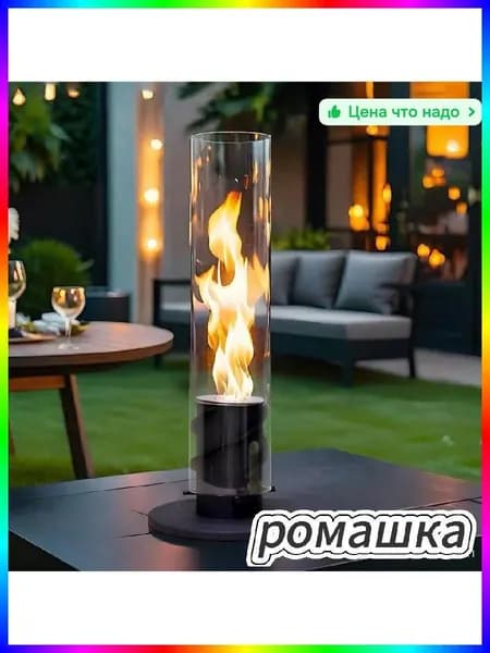 Биокамин