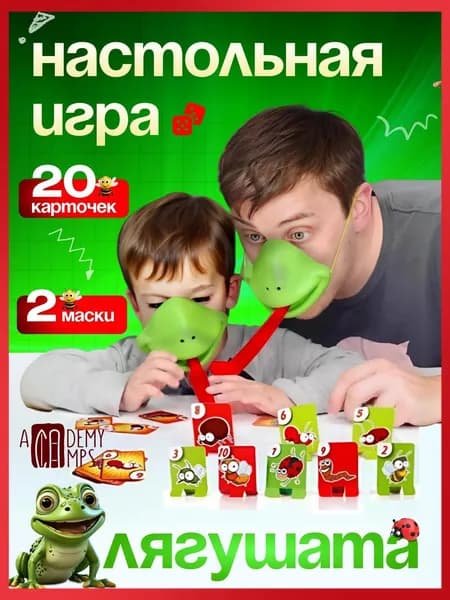 Спортивная настольная игра