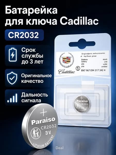 Автосигнализация