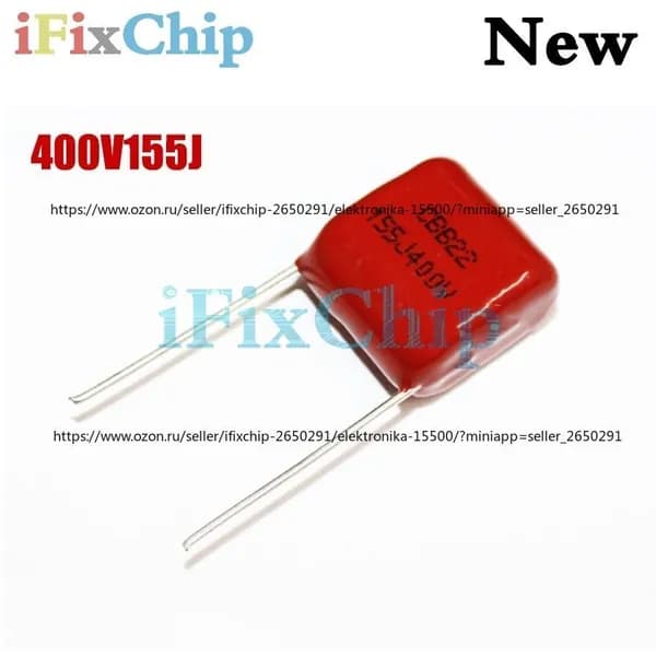 10шт /упак CBB22 400V155J Pitch 15MM 155J 400V 155J400V CBB Polypropylene film capacitor