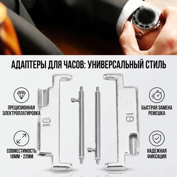 Ремешок, браслет для часов Металл