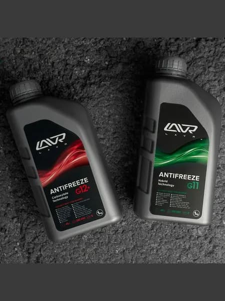 Охлаждающая жидкость antifreeze g11 (-45 с) 1 кг LAVR Ln1705