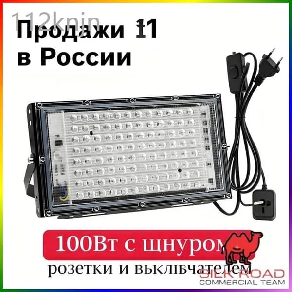 Полностью синяя лампа для загара 395 нм, 96 светодиода, портативная, 100 Вт, 85-265 В, вилка европейского стандарта для загара лица и тела, лечение синим светом в домашних условиях