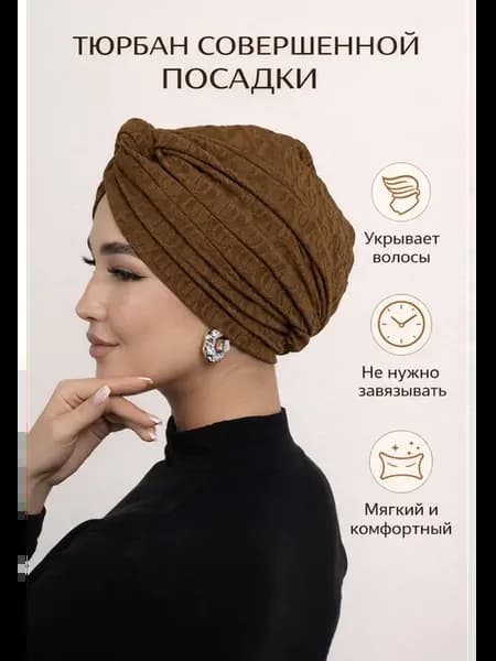 Тюрбан летний на голову повседневный