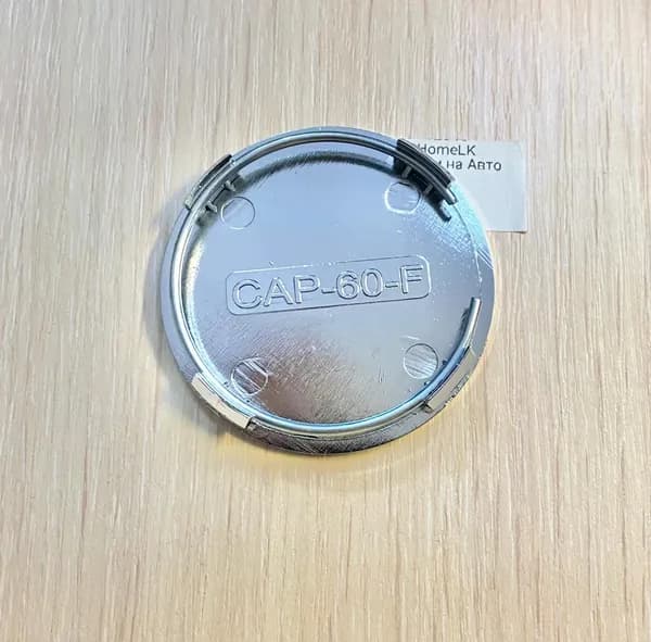 Колпачок заглушка для дисков CAP-60-F 60/56/8 хром 1 шт