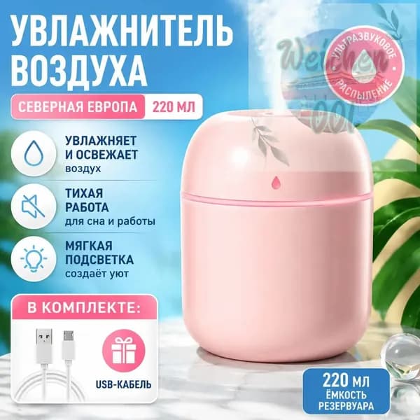 Мойка воздуха S12