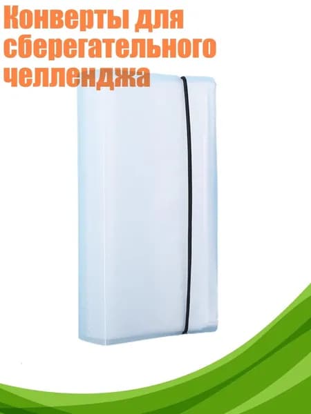 Книга учета