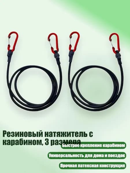 Спортивный канат