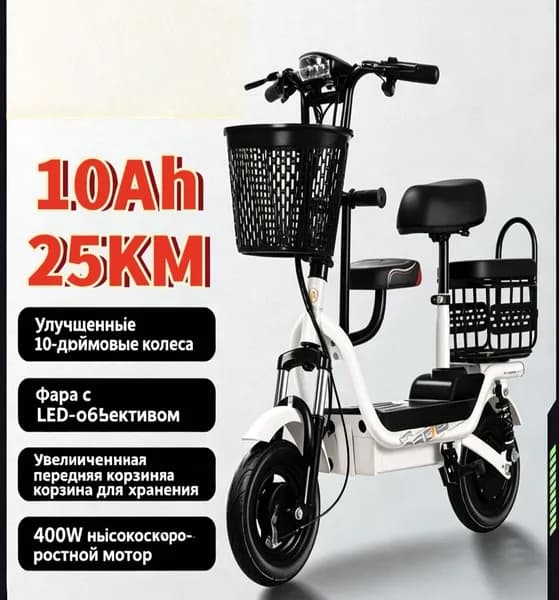 Электровелосипед, 400 Вт