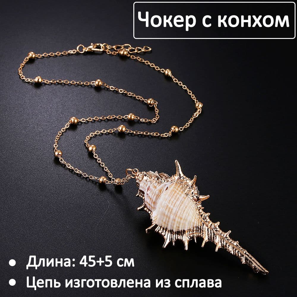Колье Колье
