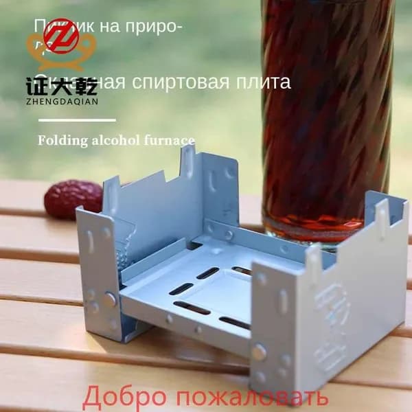 Печь походная "Таганок" для разогрева пищи, на сухом горючем, складной таганок