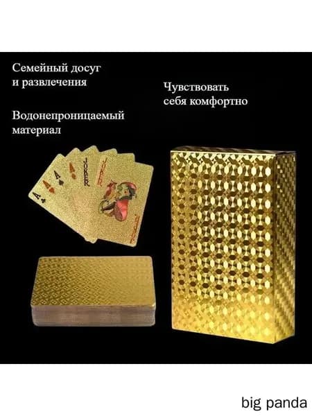 Игральные карты "Золотой тиран", 54 штуки, с матовой поверхностью, приятные на ощупь, подарочные карты и современным дизайном, водонепроницаемые и износостойкие