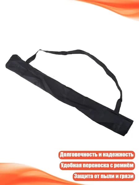 Чехол для зонта