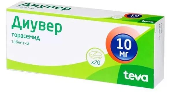 Диувер, таблетки 10 мг, 20 шт.