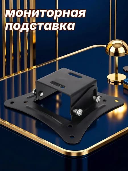 Настенный кронштейн для жидкокристаллического дисплея из нержавеющей стали, регулируемый, для дома, 14-26 дюймов