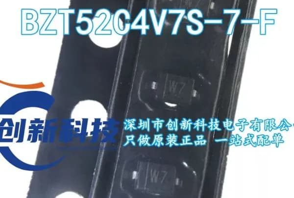 (5 шт ) Микросхема BZT52C4V7S B наличии