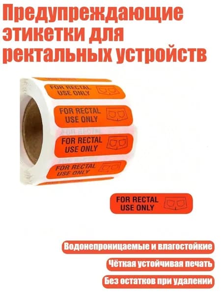 Бумага офисная