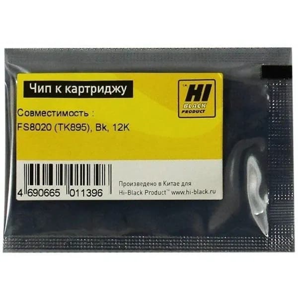 Чип к картриджу Kyocera FS-C8020MFP, C8025MFP, C8520MFP, C8525MFP (Hi-Black) TK-895K, 12K, Bk