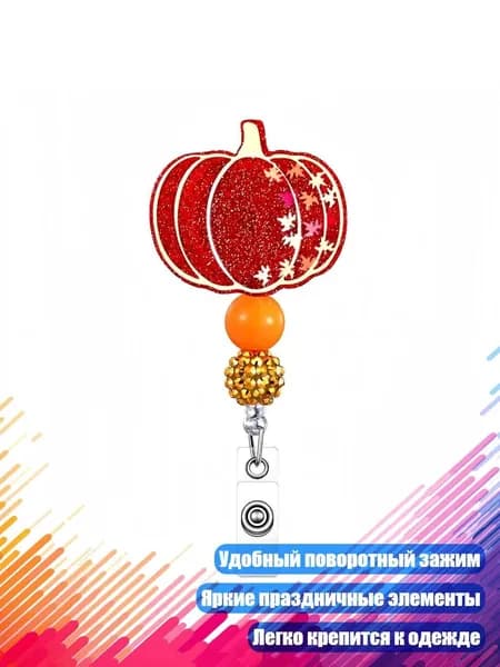 Фурнитура для переплета