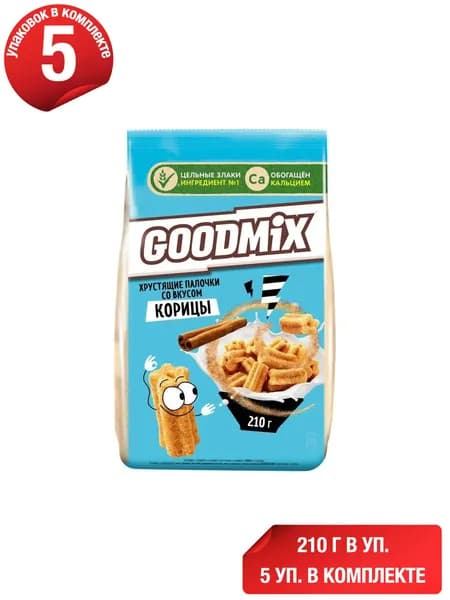 Палочки хрустящие Goodmix корица 210 г, набор: 5 штук