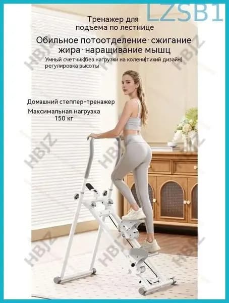 Эллиптический тренажер PLJ-1