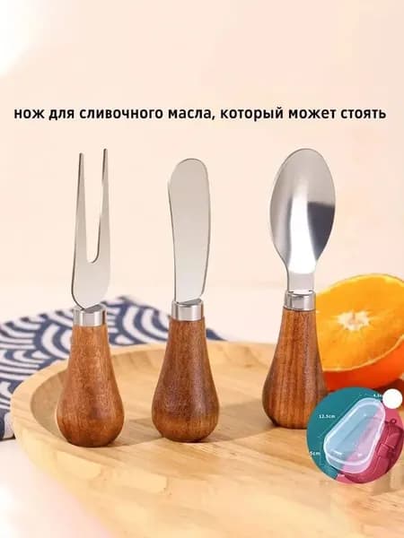 Набор для резки сыра из 3 предметов