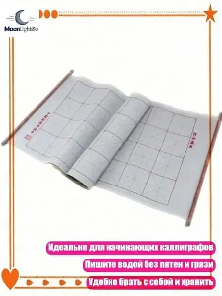 Калька