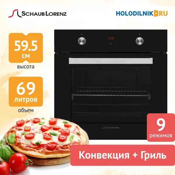 Электрический духовой шкаф Schaub Lorenz SLB EY6924 59 см, 69 л, гриль и конвекция, черный