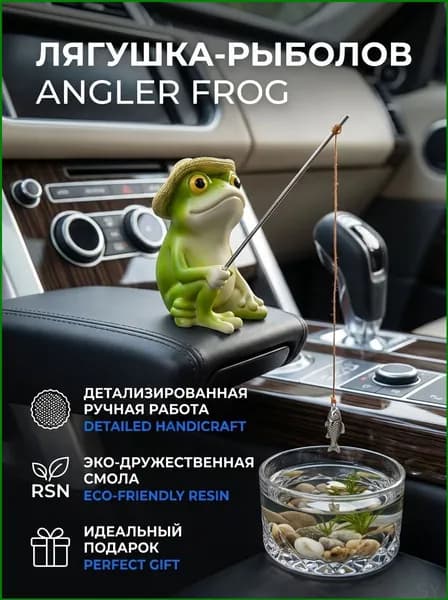 Фигурка садовая