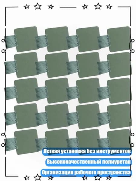 Пленка самоклеящаяся, длина: 2 см, ширина: 2 см