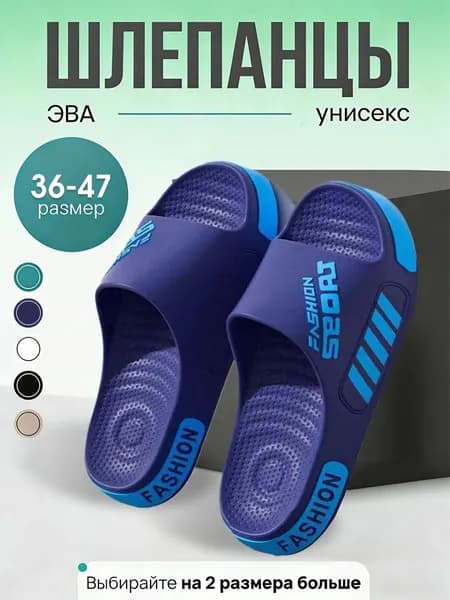Пантолеты