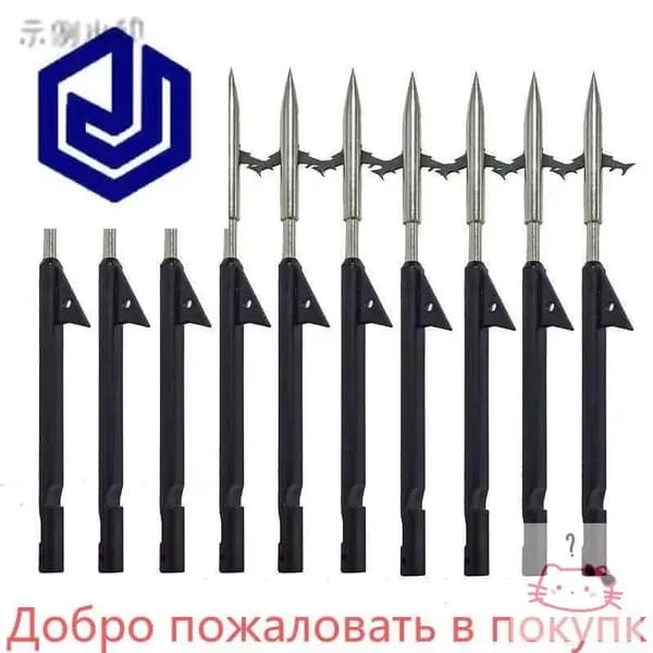 Наконечники для подводных ружей