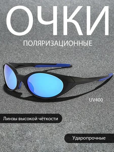 Очки защитные, 1 шт.