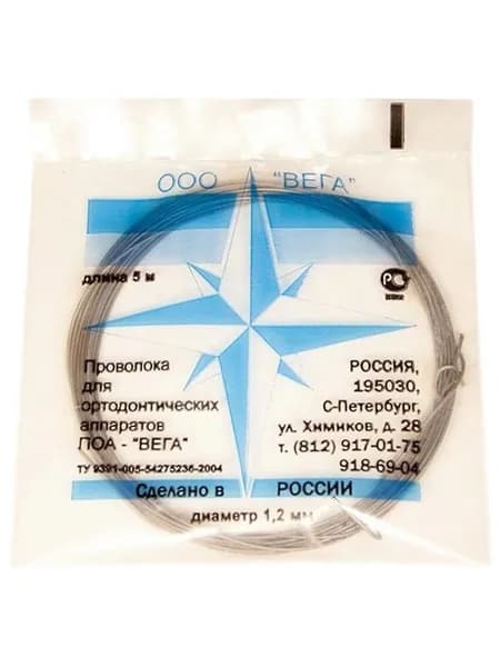 Проволока для ортодонтических аппаратов N 1.2