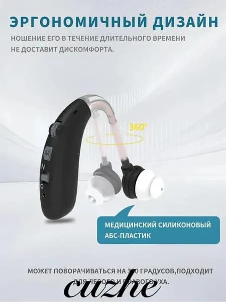 слуховой аппарат для пожилых с зарядным устройством легкий,внутриушной усилитель звукас функцией шумоподавления
