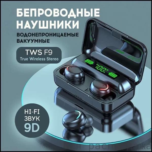 Наушники беспроводные с микрофоном Baseus TWS True, Bluetooth, miniUSB, черный
