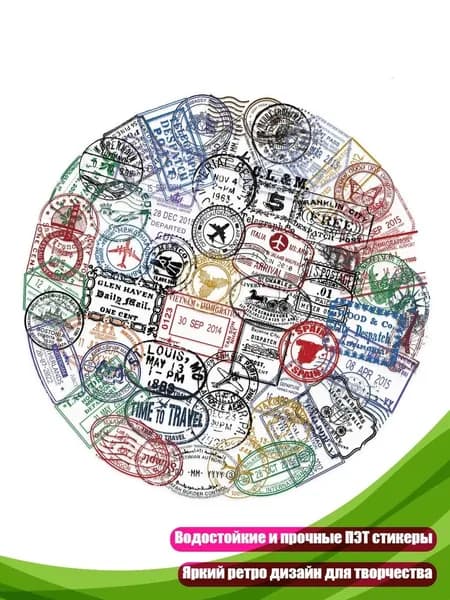 60 антикварных стикеров с почтовым штемпелем для бутылок, скрапбукинга, журналов, альбомов, телефонов
