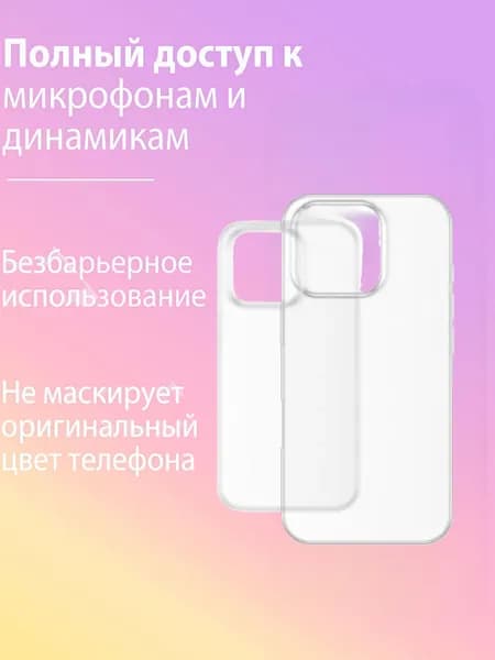 Honor Мобильный телефон Этот чехол для телефона, зеркальный